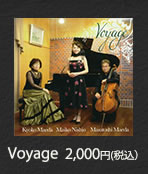Voyage2,000円(税込）